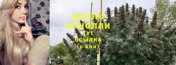 мет Бугульма