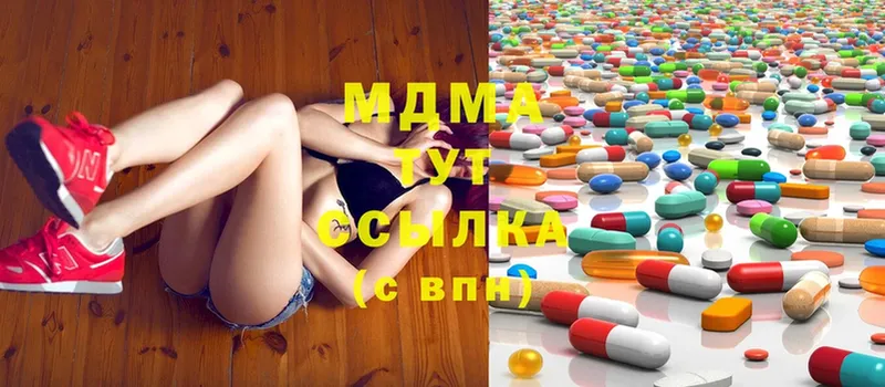 MDMA Molly  Трубчевск 